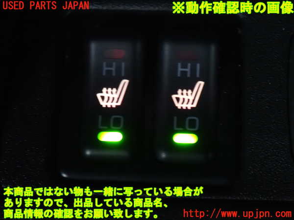 2UPJ-9233266307]パジェロ(V75W)スイッチ2 (シート) 中古_4