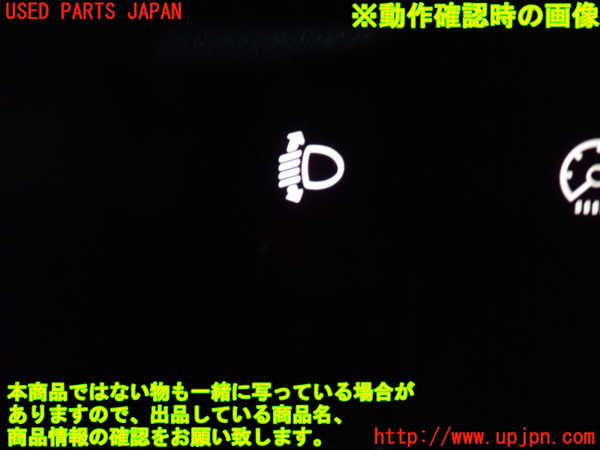 2UPJ-9233266308]パジェロ(V75W)スイッチ3 (ヘッドランプマニュアルレベリング) 中古_3