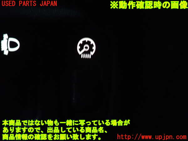 2UPJ-9233266309]パジェロ(V75W)スイッチ4 中古_3