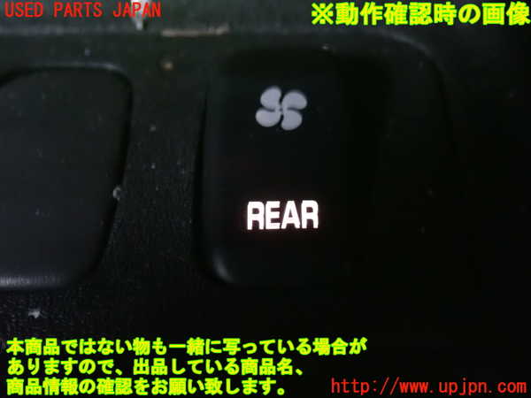 2UPJ-9233266310]パジェロ(V75W)スイッチ5 中古_3