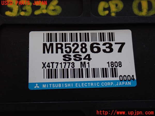 2UPJ-9233266146]パジェロ(V75W)コンピューター1 中古_4