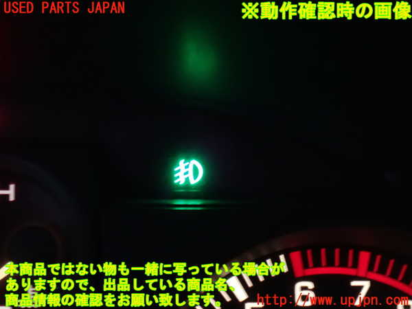 2UPJ-9233266295]パジェロ(V75W)フォグスイッチ 中古_4