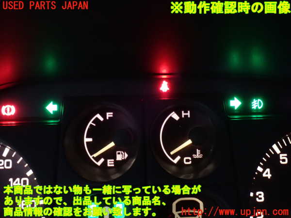 2UPJ-9233266290]パジェロ(V75W)ハザードスイッチ 中古_4