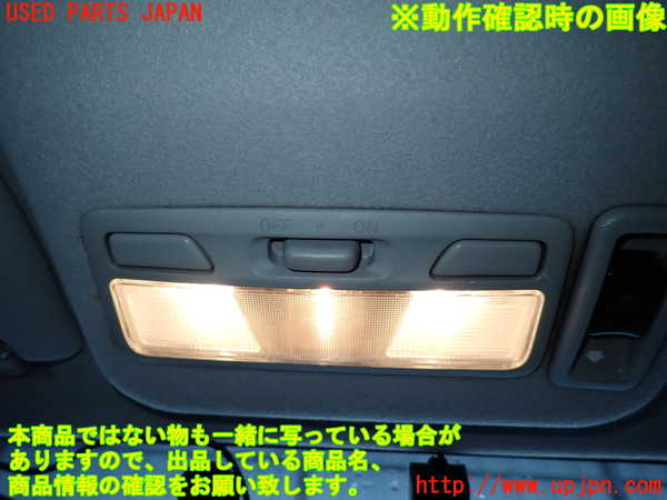 2UPJ-9233266411]パジェロ(V75W)ルームランプ1 (真中 1列目) 中古_2