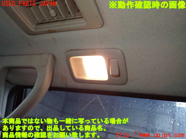 2UPJ-9233266412]パジェロ(V75W)ルームランプ2 (右 2列目) 中古_2