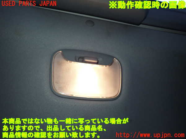2UPJ-9233266414]パジェロ(V75W)ルームランプ4 (真中 ラゲッジ) 中古_2