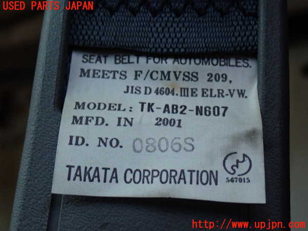 2UPJ-9233267045]パジェロ(V75W)運転席シートベルト 中古_3