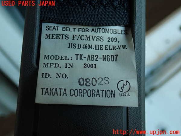 2UPJ-9233267075]パジェロ(V75W)助手席シートベルト 中古_3