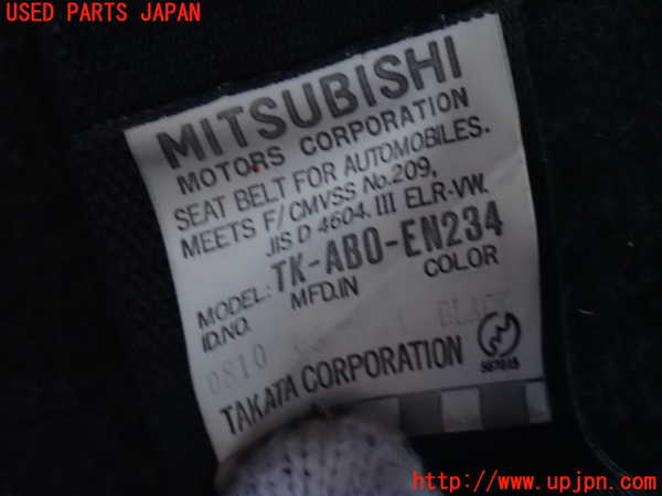 2UPJ-9233267155]パジェロ(V75W)右2列目シートベルト 中古_2