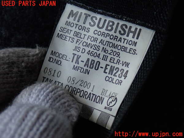 2UPJ-9233267185]パジェロ(V75W)左2列目シートベルト 中古_2