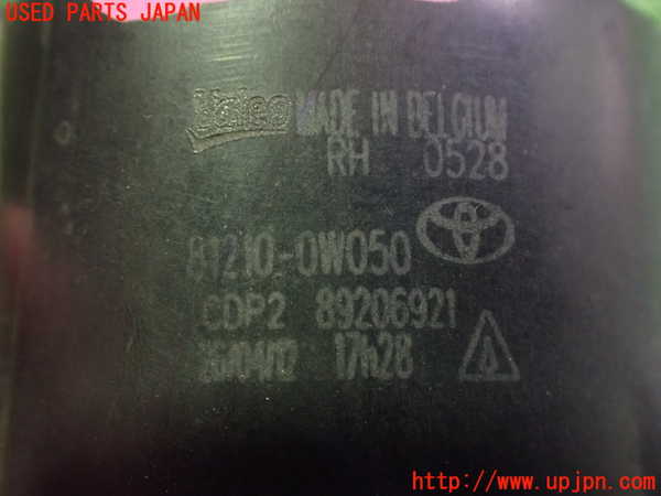 2UPJ-9233271180]レクサス・CT200h(ZWA10)右フォグ (ジャンク品) 中古_5