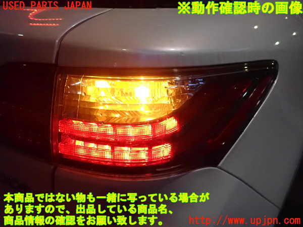 2UPJ-9233271530]レクサス・CT200h(ZWA10)右テールランプ 中古_5