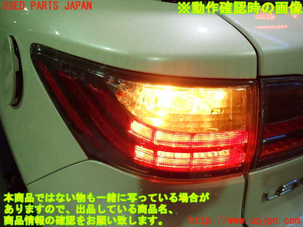 2UPJ-9233271536]レクサス・CT200h(ZWA10)左テールランプ 中古_5