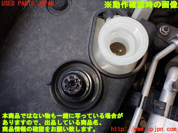 2UPJ-9233272410]レクサス・CT200h(ZWA10)ラジエータータンク 中古_3