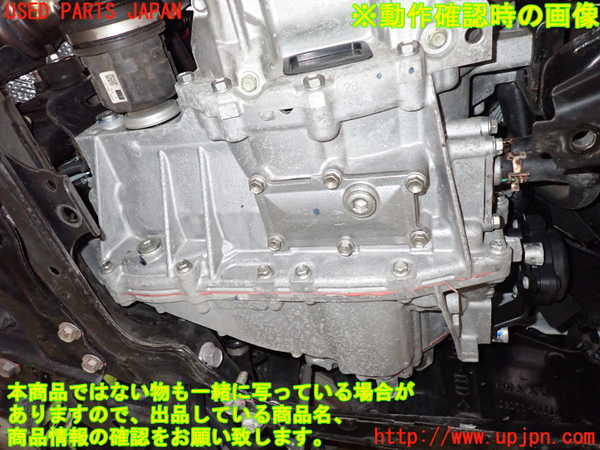 2UPJ-9233273010]レクサス・CT200h(ZWA10)ミッション AT 2ZR-FXE (ジャンク品) 中古_5
