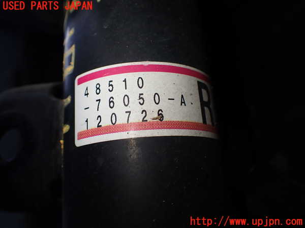 2UPJ-9233275015]レクサス・CT200h(ZWA10)右フロントストラット 中古_2
