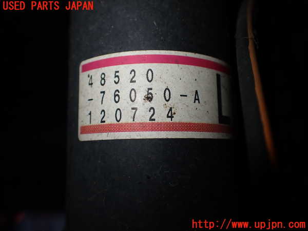 2UPJ-9233275025]レクサス・CT200h(ZWA10)左フロントストラット 中古_2