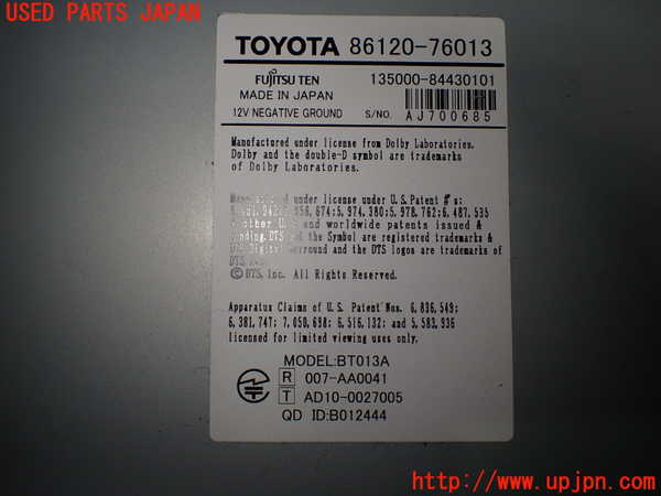 2UPJ-9233276589]レクサス・CT200h(ZWA10)カーナビゲーション HDD 中古_4