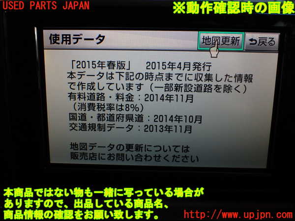 2UPJ-9233276589]レクサス・CT200h(ZWA10)カーナビゲーション HDD 中古_5