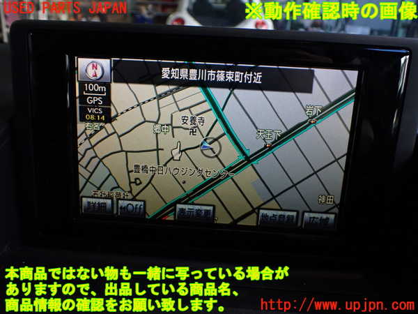2UPJ-9233276629]レクサス・CT200h(ZWA10)モニター 中古_4