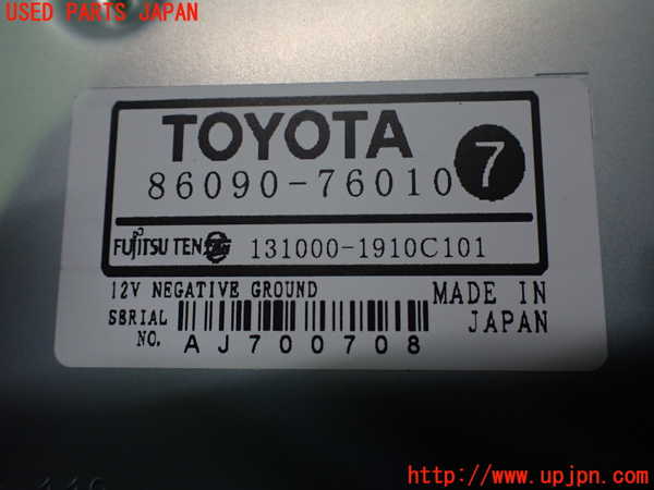 2UPJ-9233276660]レクサス・CT200h(ZWA10)TVチューナー 中古_4