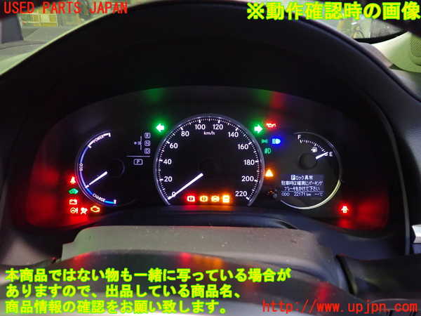 2UPJ-9233276170]レクサス・CT200h(ZWA10)スピードメーター 中古_4