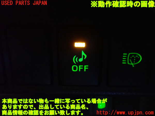 2UPJ-9233276307]レクサス・CT200h(ZWA10)スイッチ2 (車両接近音OFF) 中古_4