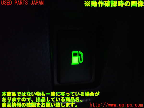 2UPJ-9233276308]レクサス・CT200h(ZWA10)スイッチ3 (フューエル) 中古_4