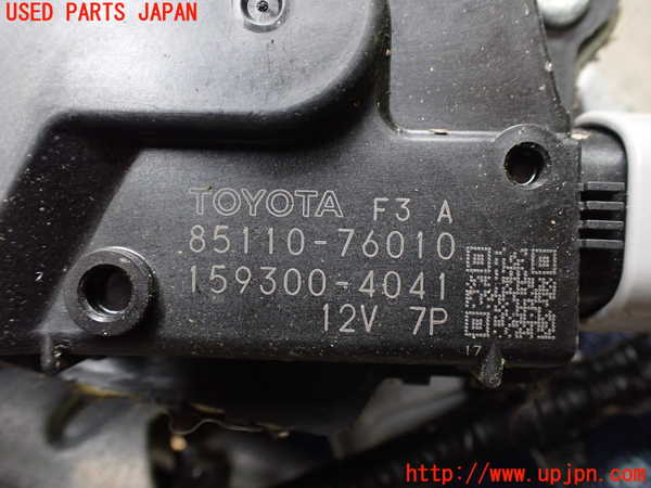 2UPJ-9233276770]レクサス・CT200h(ZWA10)フロントワイパーモーター 中古_2