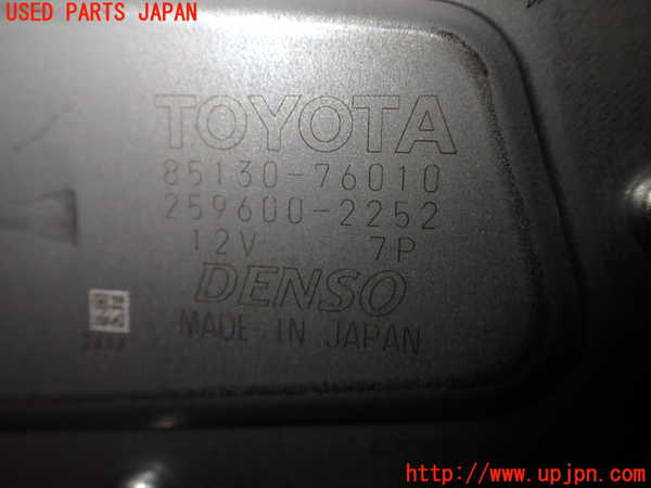 2UPJ-9233276775]レクサス・CT200h(ZWA10)リアワイパーモーター 中古_3