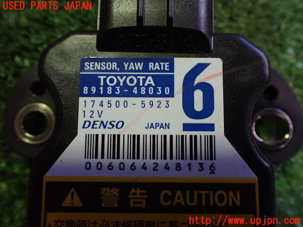 2UPJ-9233276382]レクサス・CT200h(ZWA10)センサー2 中古_3