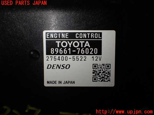 2UPJ-9233276110]レクサス・CT200h(ZWA10)エンジンコンピューター (ジャンク品) 中古_2