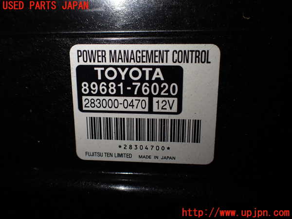 2UPJ-9233276110]レクサス・CT200h(ZWA10)エンジンコンピューター (ジャンク品) 中古_5
