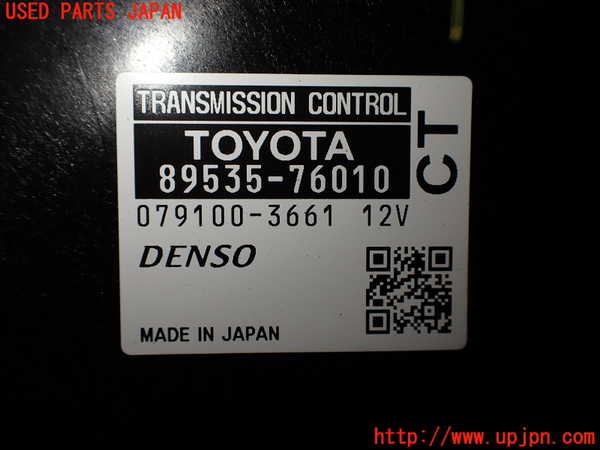 2UPJ-9233276115]レクサス・CT200h(ZWA10)ミッションコンピューター 中古_4