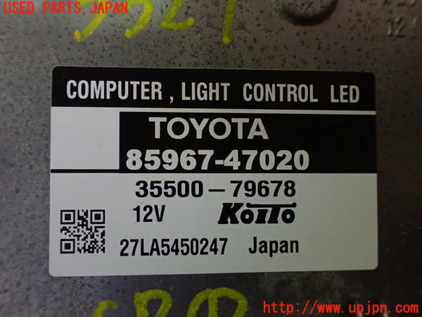 2UPJ-9233276146]レクサス・CT200h(ZWA10)コンピューター1 中古_3