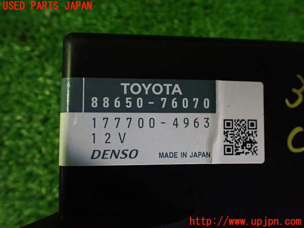 2UPJ-9233276148]レクサス・CT200h(ZWA10)コンピューター3 中古_3