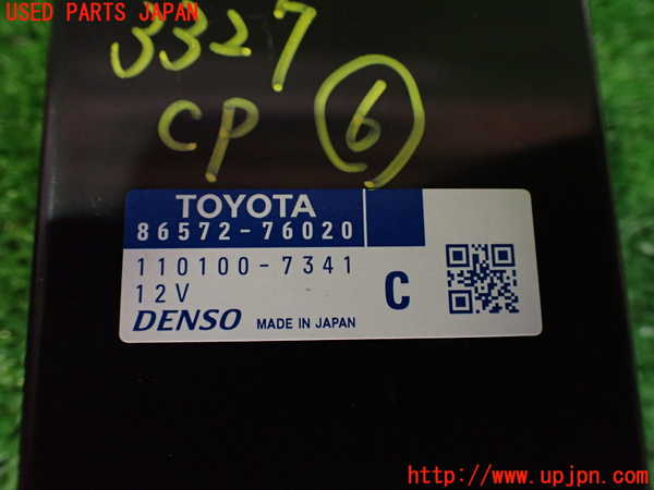 2UPJ-9233276151]レクサス・CT200h(ZWA10)コンピューター6 中古_3