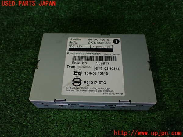 2UPJ-9233276152]レクサス・CT200h(ZWA10)コンピューター7 中古_2