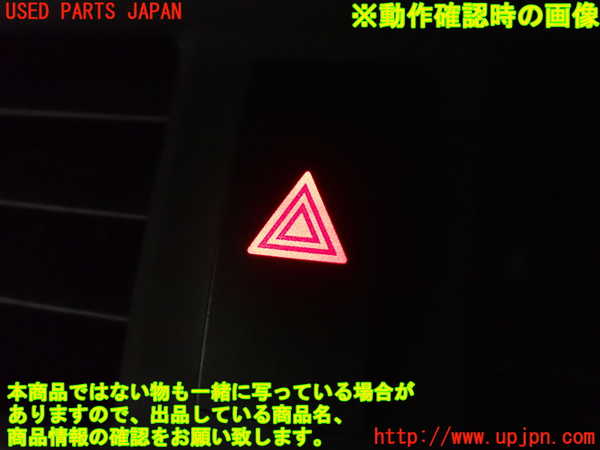 2UPJ-9233276290]レクサス・CT200h(ZWA10)ハザードスイッチ 中古_4