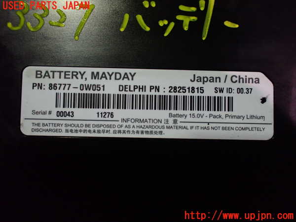 2UPJ-9233276860]レクサス・CT200h(ZWA10)バッテリー 中古_4