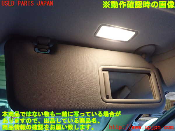 2UPJ-9233277625]レクサス・CT200h(ZWA10)室内サンバイザー右側 中古_3