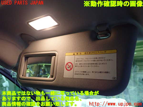 2UPJ-9233277630]レクサス・CT200h(ZWA10)室内サンバイザー左側 中古_3