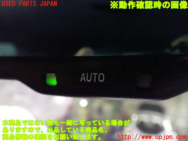 2UPJ-9233277615]レクサス・CT200h(ZWA10)ルームミラー 中古_4