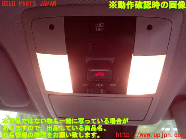 2UPJ-9233276411]レクサス・CT200h(ZWA10)ルームランプ1 (真中 1列目) 中古_3