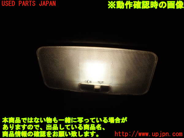 2UPJ-9233276412]レクサス・CT200h(ZWA10)ルームランプ2 (真中 2列目) 中古_2