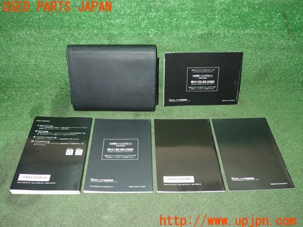 3UPJ=9233280802]ベンツ C200 ステーションワゴン スポーツ(205242 S205)取扱説明書 取説 車両マニュアル 中古_2