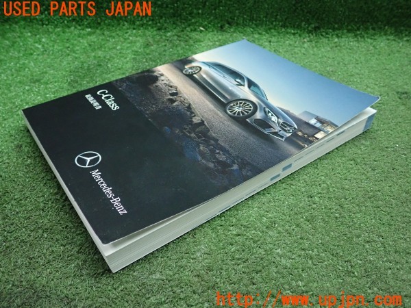 3UPJ=9233280802]ベンツ C200 ステーションワゴン スポーツ(205242 S205)取扱説明書 取説 車両マニュアル 中古_4