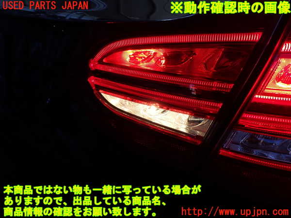 2UPJ-9233281550]ベンツ C200 ステーションワゴン(205242)(205)右リアフィニッシャー 中古(A2059066200)_4