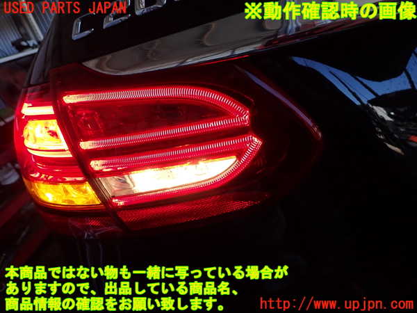 2UPJ-9233281552]ベンツ C200 ステーションワゴン(205242)(205)左リアフィニッシャー 中古_4