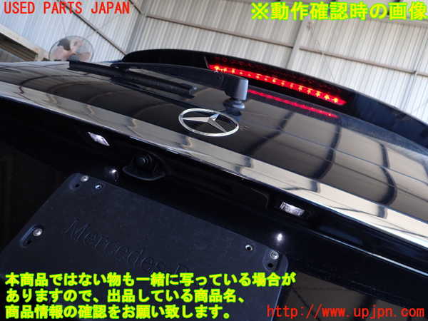 2UPJ-9233281566]ベンツ C200 ステーションワゴン(205242)(205)バックドア リアゲート ハッチ 中古(43R-006723)_5